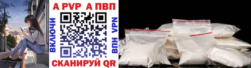 blacksprut сайт  Миньяр  Alfa_PVP VHQ 