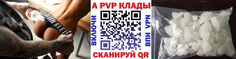 A PVP крисы CK Миньяр