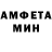 Amphetamine Розовый Roma Evstigneev