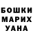 Кетамин VHQ ironman blablabla