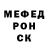 Бутират BDO Brad Sexson