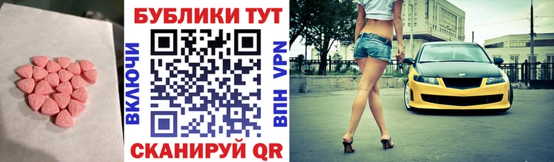 ЭКСТАЗИ диски гидра ТОР Миньяр
