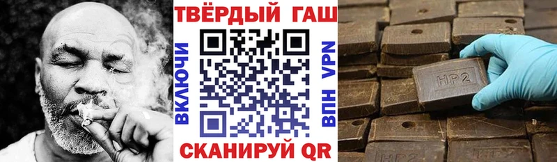 дарнет шоп Миньяр darknet телеграм Гашиш ice o lator