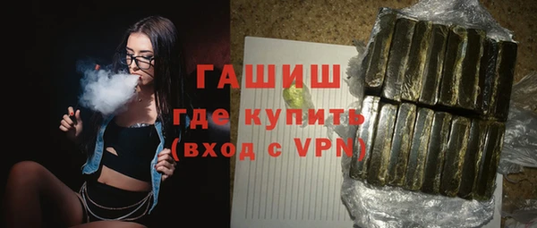 гашишное масло Бородино