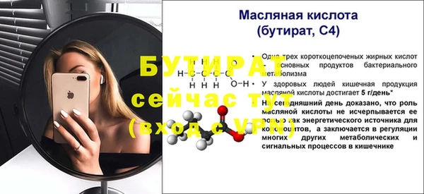 каннабис Снежинск