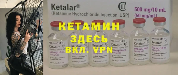2c-b Бронницы