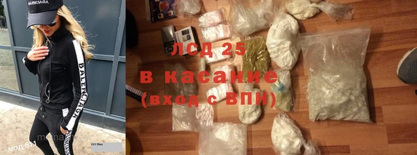 гашишное масло Бородино