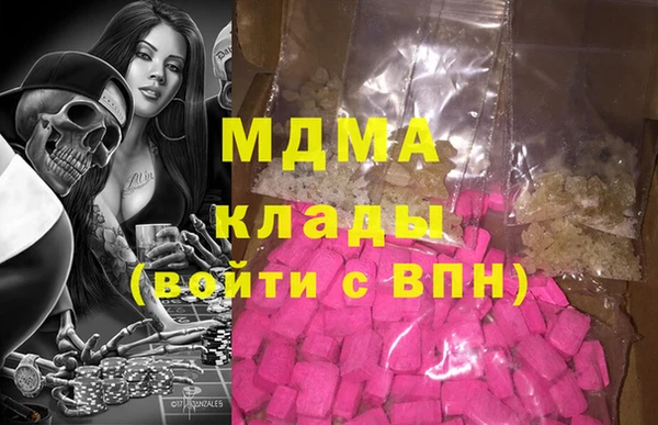 2c-b Бронницы