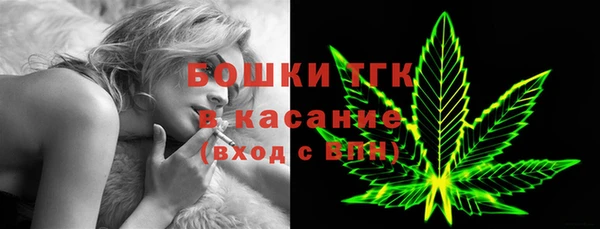 гашишное масло Бородино