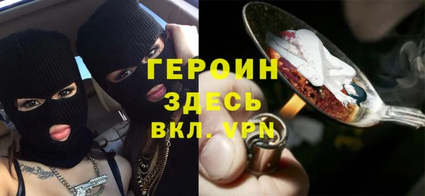 гашишное масло Бородино