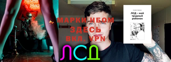 кокс Бугульма