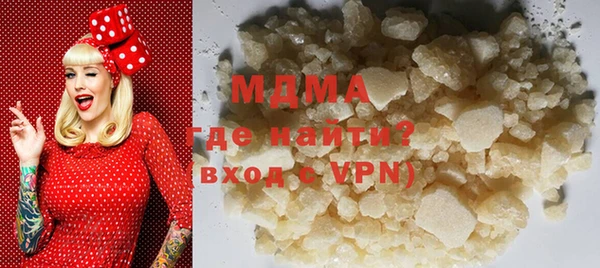 гашишное масло Бородино