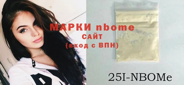 кокс Бугульма