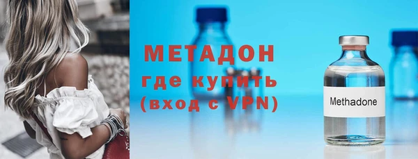 2c-b Бронницы