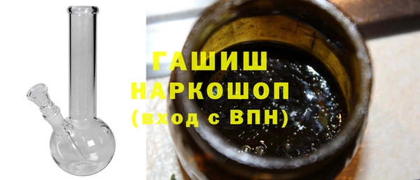 2c-b Бронницы