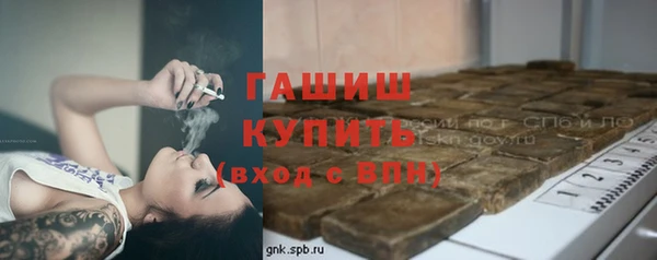 кокс Бугульма