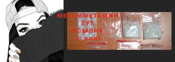 гашишное масло Бородино