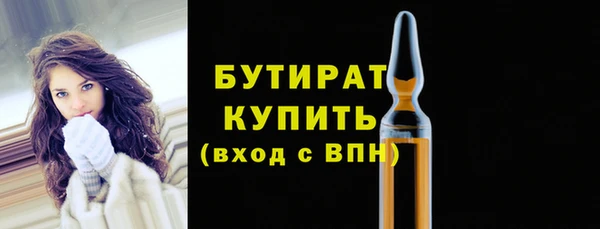 MDMA Верхнеуральск