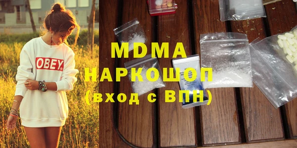 2c-b Бронницы