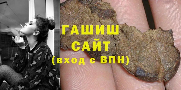 2c-b Бронницы
