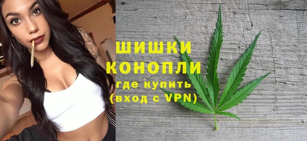2c-b Бронницы