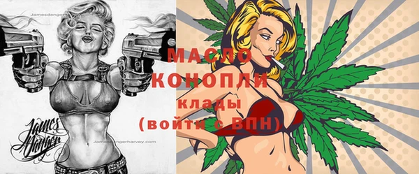2c-b Бронницы