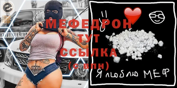 кокс Бугульма