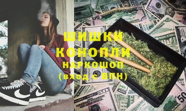 гашишное масло Бородино