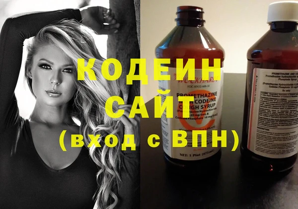 2c-b Бронницы