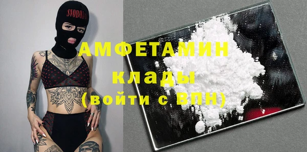 гашишное масло Бородино