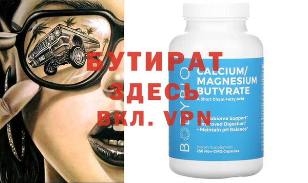 кокс Бугульма