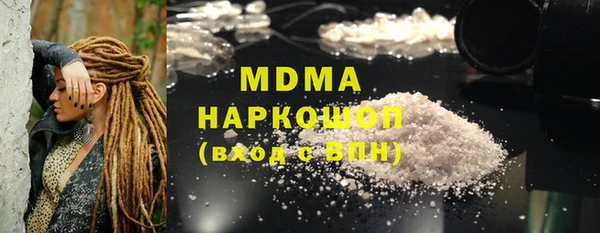 кокс Бугульма