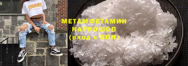 мдма Снежногорск