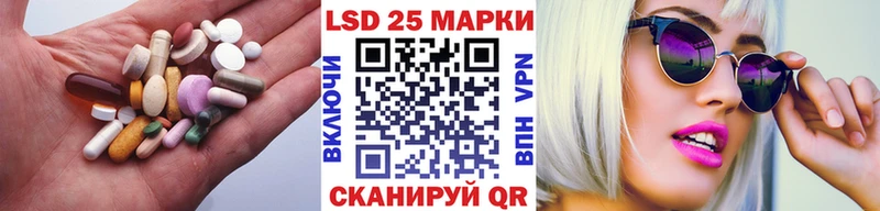 закладки  Миньяр  LSD-25 экстази ecstasy 