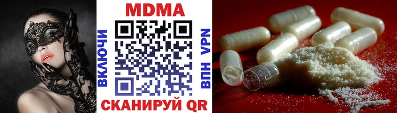мега маркетплейс  Миньяр  МДМА Molly 