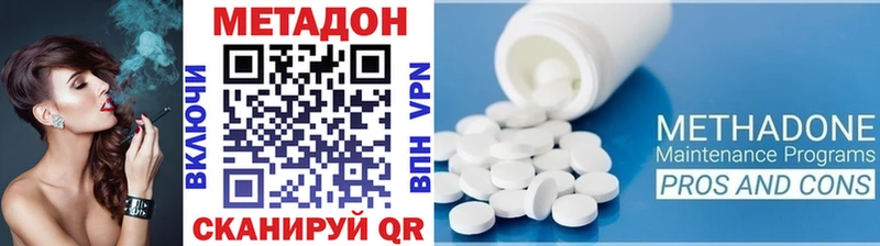 Метадон белоснежный  блэк спрут как войти  Миньяр 