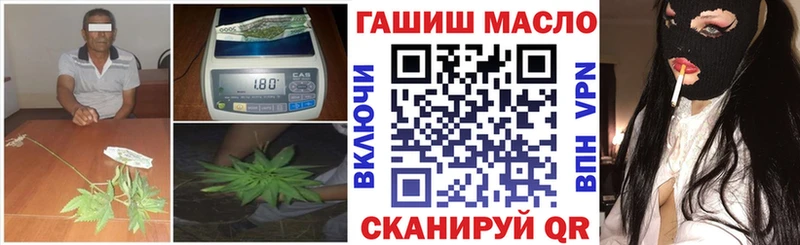 Дистиллят ТГК жижа это Telegram Миньяр KRAKEN онион
