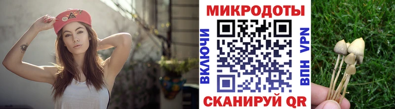 KRAKEN   продажа наркотиков  Миньяр  Псилоцибиновые грибы прущие грибы 